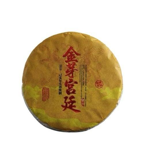 JIN YA GONG YAN PUER