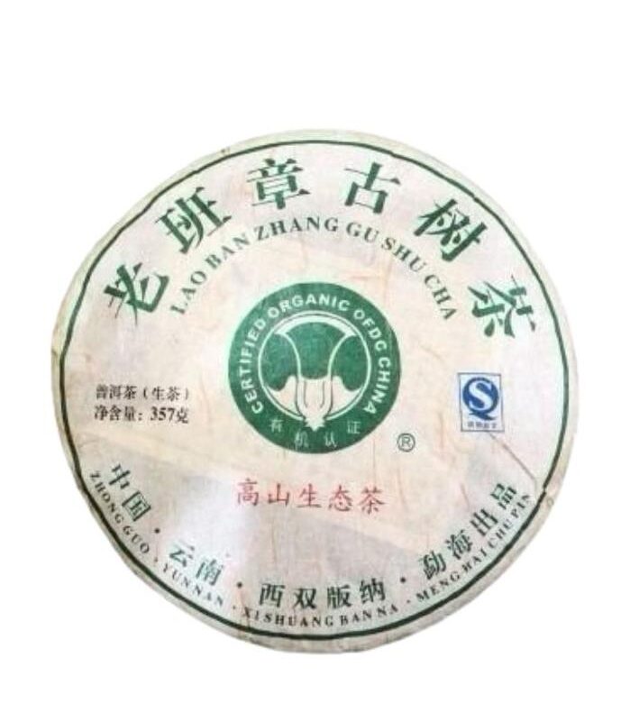 LAO BAN ZHANG GU SHU CHA PUER